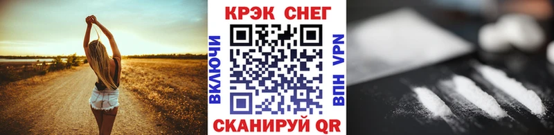 Где купить наркотики Ухта COCAIN  APVP  ГАШ  МЕФ 
