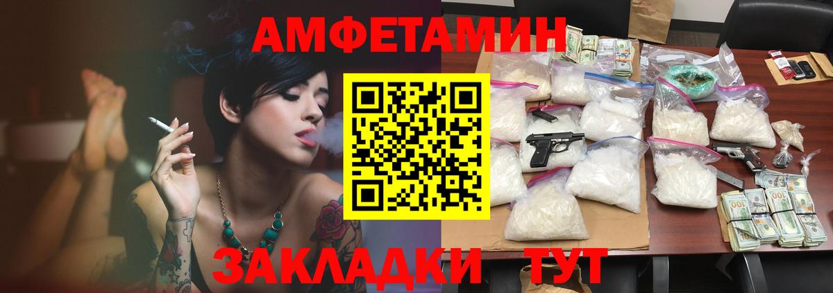 Ухта  АМФ Розовый  Вход с VPN 
