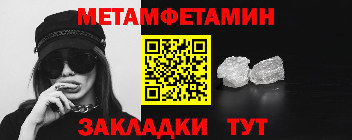 АМФЕТАМИН Premium Ухта
