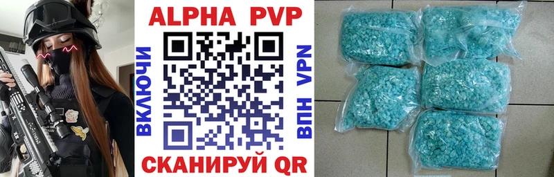 Alpha-PVP Crystall  Ухта 