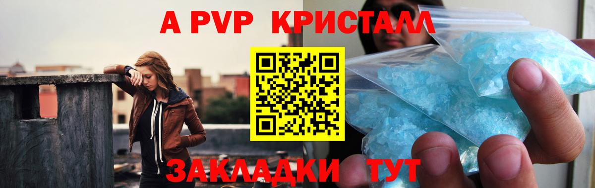 Экстази  Марихуана  Альфа ПВП СОЛЬ   Вход с VPN  Ухта  Меф МЯУ МЯУ кристаллы 