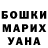 МЕТАМФЕТАМИН кристалл Paola Campos