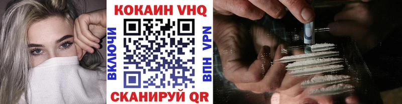 Кокаин FishScale дарнет шоп Ухта