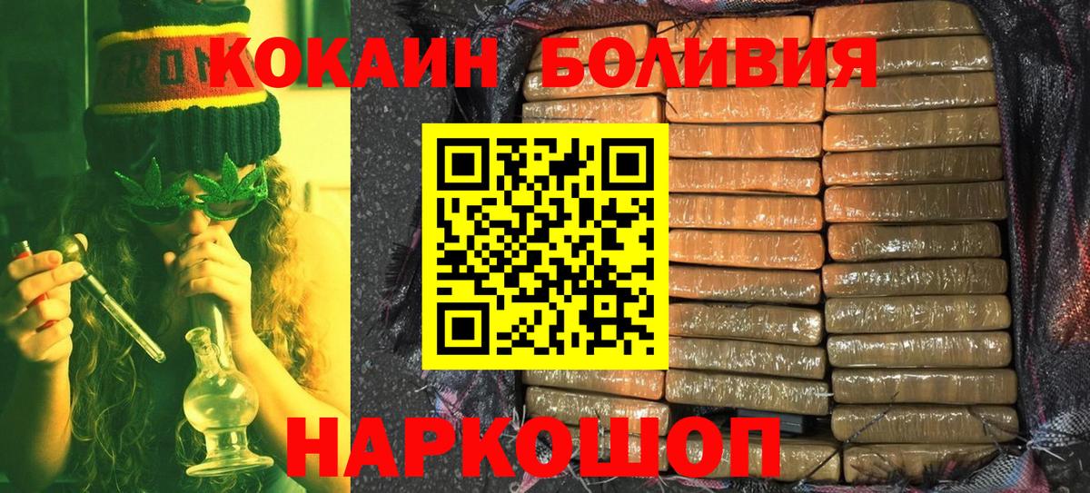 Ухта  Cocaine Колумбийский  Вход с VPN  Cocaine Колумбийский 