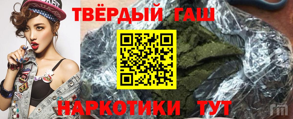 ГАШИШ индика сатива Ухта