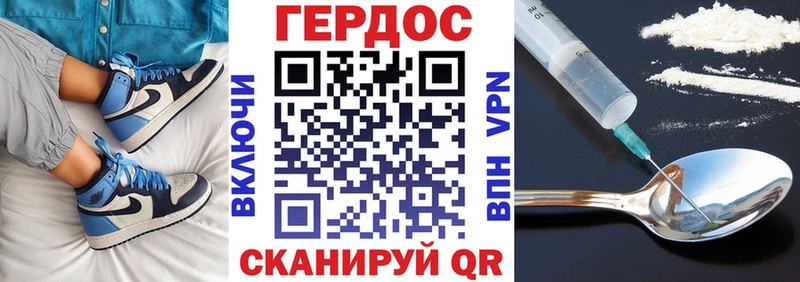 магазин продажи наркотиков  Ухта  ГЕРОИН герыч 