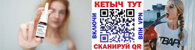 купить наркоту  Ухта  КЕТАМИН VHQ 