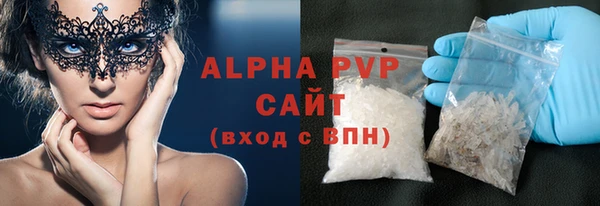 apvp Коряжма