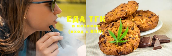 ГАЛЛЮЦИНОГЕННЫЕ ГРИБЫ Костерёво