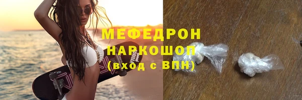ГАЛЛЮЦИНОГЕННЫЕ ГРИБЫ Костерёво