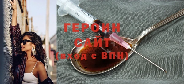COCAINE Корсаков