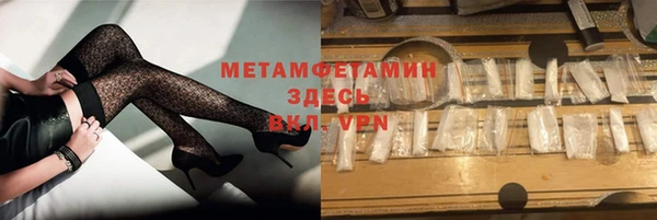 COCAINE Корсаков