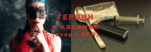 ГАЛЛЮЦИНОГЕННЫЕ ГРИБЫ Костерёво