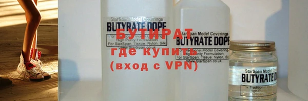 COCAINE Корсаков