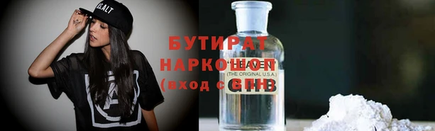 ГАЛЛЮЦИНОГЕННЫЕ ГРИБЫ Костерёво