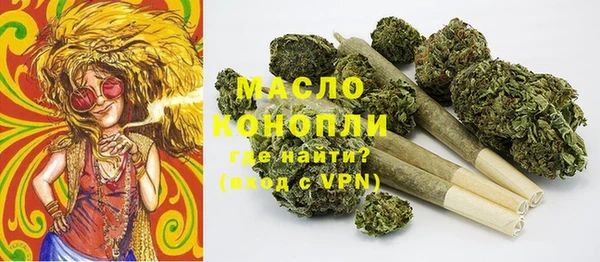 ГАЛЛЮЦИНОГЕННЫЕ ГРИБЫ Костерёво