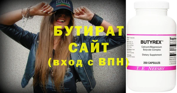 ГАЛЛЮЦИНОГЕННЫЕ ГРИБЫ Костерёво