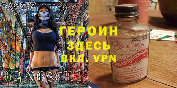 COCAINE Корсаков