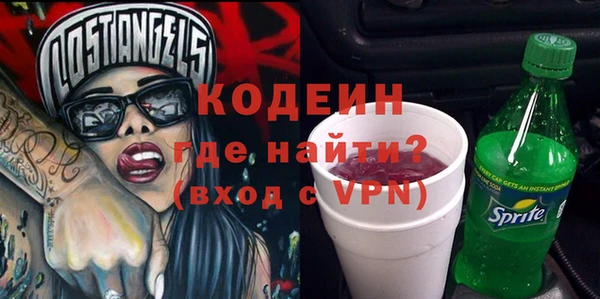 COCAINE Корсаков