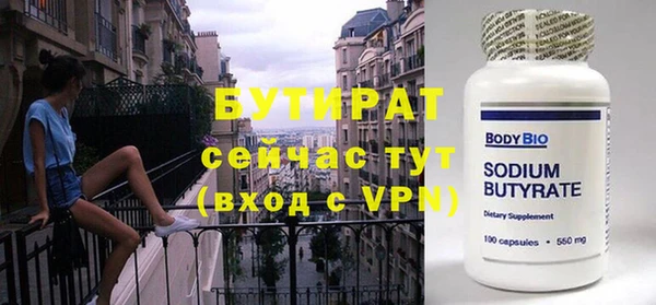 COCAINE Корсаков