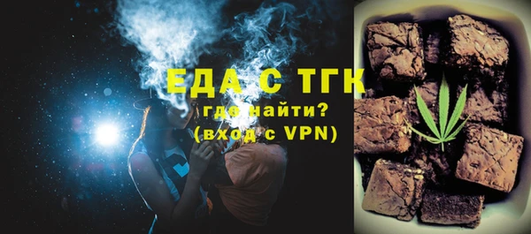 ГАЛЛЮЦИНОГЕННЫЕ ГРИБЫ Костерёво