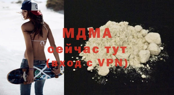 COCAINE Корсаков