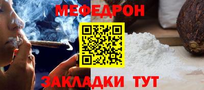 кокаин перу Кунгур