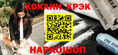 кокаин перу Кунгур