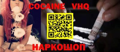 кокаин перу Кунгур