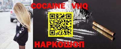 кокаин перу Кунгур