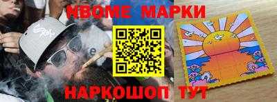 марки lsd Кумертау