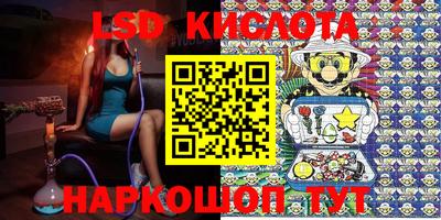 марки lsd Кумертау