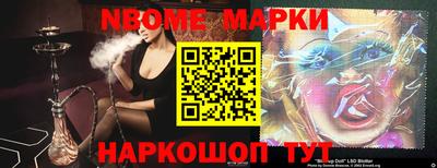 марки lsd Кумертау