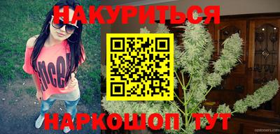 гашиш Кулебаки