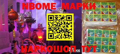 кокаин перу Кунгур
