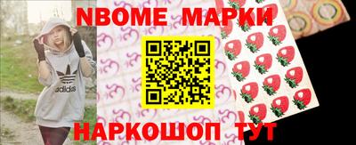 марки lsd Кумертау