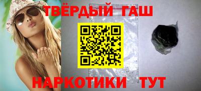 гашиш Кулебаки