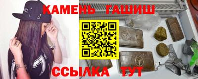 гашиш Кулебаки