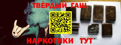 гашиш Кулебаки