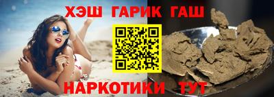 гашиш Кулебаки