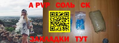 марки lsd Кумертау
