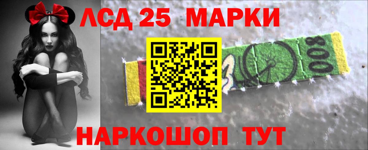 ЛСД экстази ecstasy Ухта