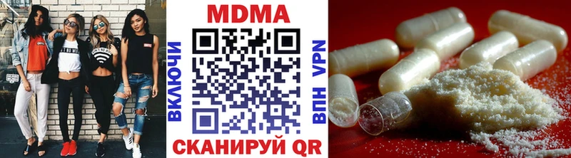 MDMA crystal  KRAKEN вход  Ухта  закладка 