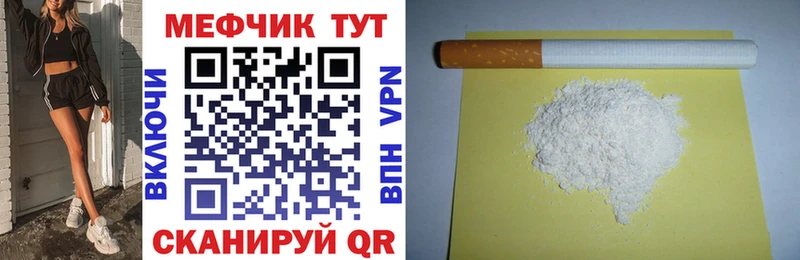 МЯУ-МЯУ 4 MMC  Ухта 