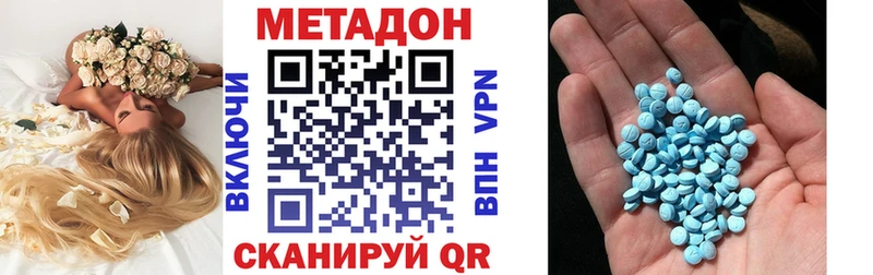 кракен   Ухта  МЕТАДОН белоснежный  купить наркотик 