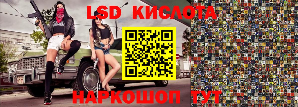 Наркотические марки 1,8мг  Вход с VPN  Наркотические марки  Ухта 