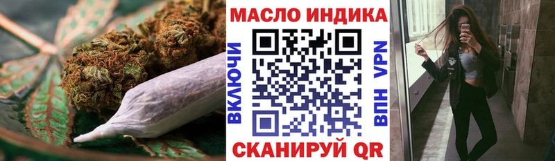Дистиллят ТГК концентрат darknet формула Ухта