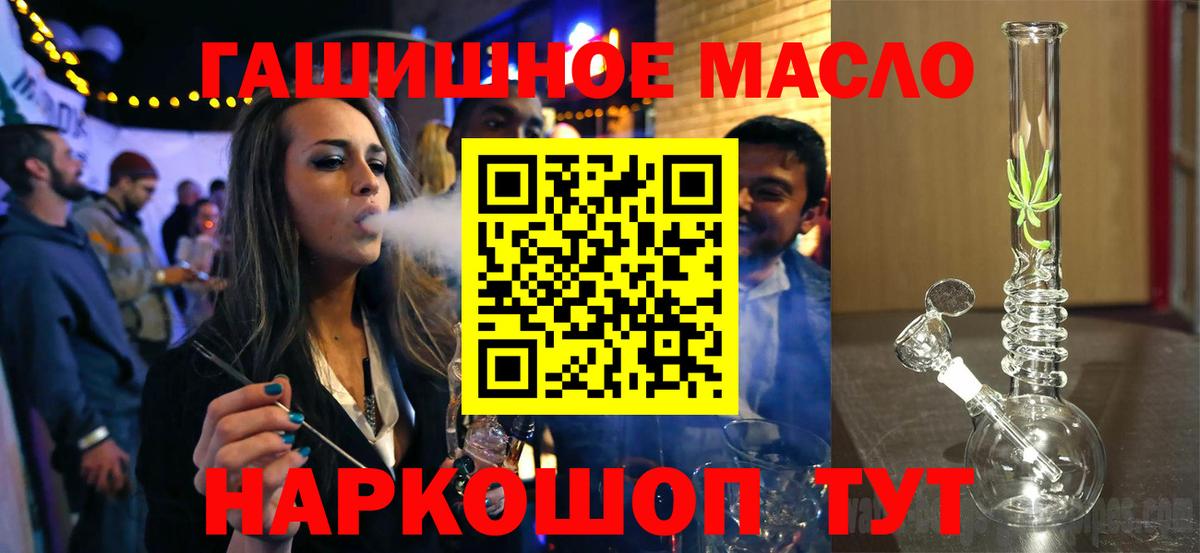 Дистиллят ТГК вейп  ТГК вейп  Ухта  Вход с VPN 