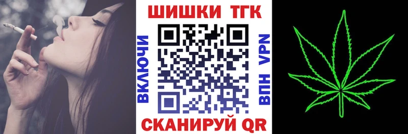 Канабис марихуана  это наркотические препараты  Ухта 