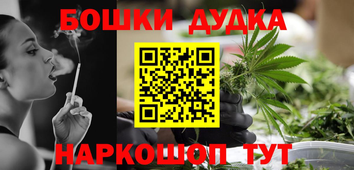 Ухта  Шишки марихуана LSD WEED  Вход с VPN  Конопля MAZAR 
